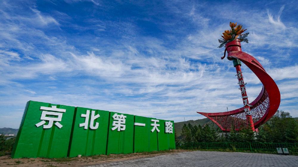 香香花卉网